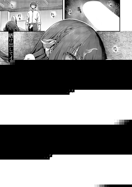 ファムファタールの魔女2